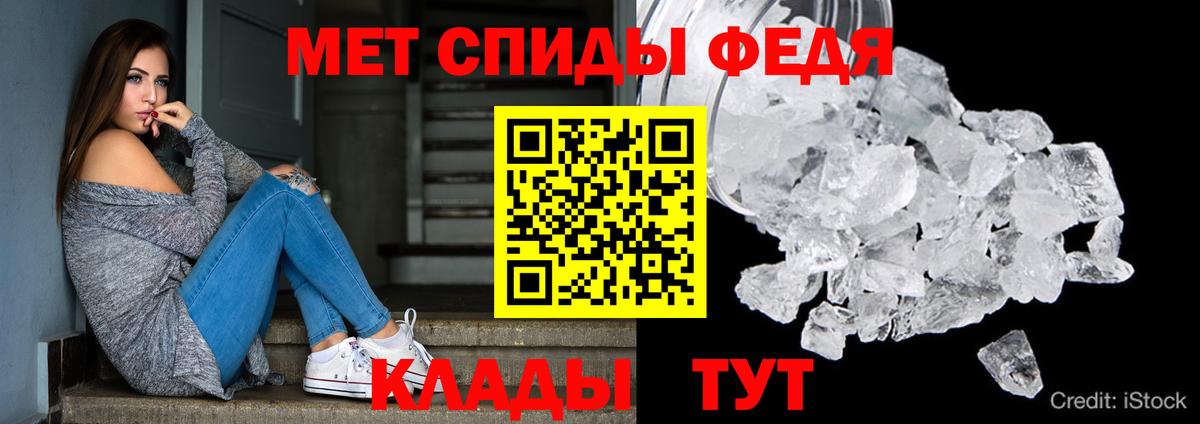 АМФ  Amphetamine  Вход с VPN  Нягань  Амфетамин 98% 