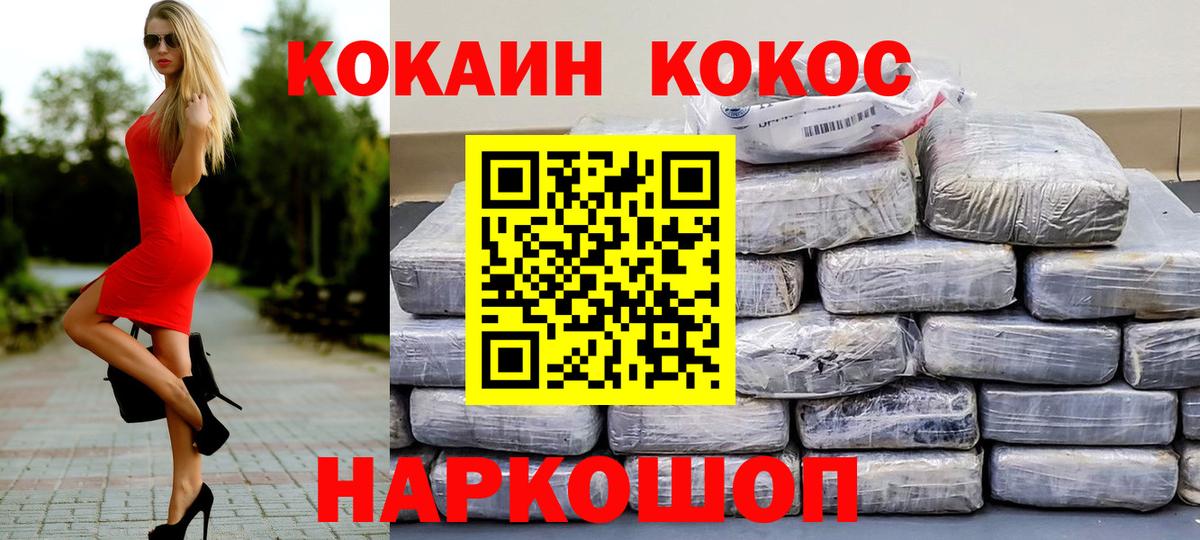 COCAIN 98%  КОКАИН  Нягань  Вход с VPN 