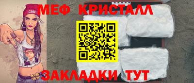 тгк Старая Купавна