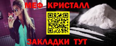 тгк Старая Купавна