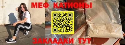 тгк Старая Купавна
