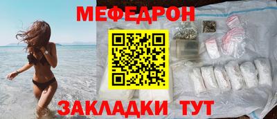 тгк Старая Купавна