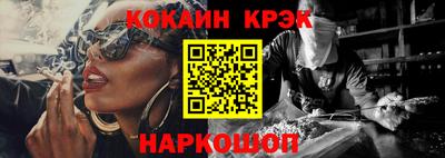 MESCALINE Ставрополь