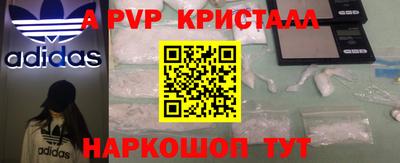 MESCALINE Ставрополь