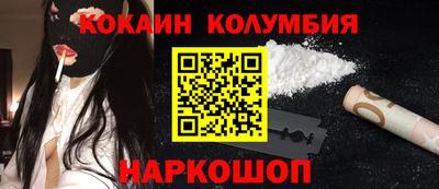 тгк Старая Купавна