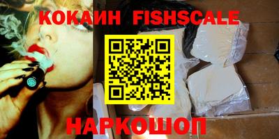 MESCALINE Ставрополь