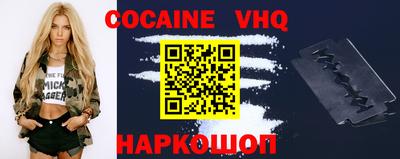 MESCALINE Ставрополь