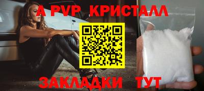 тгк Старая Купавна