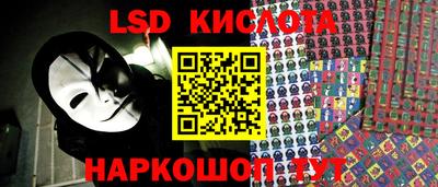 тгк Старая Купавна