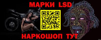 тгк Старая Купавна
