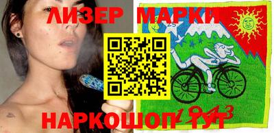 MESCALINE Ставрополь