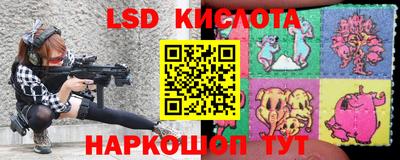 MESCALINE Ставрополь