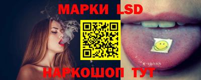 MESCALINE Ставрополь