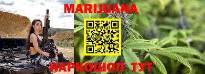 MESCALINE Ставрополь