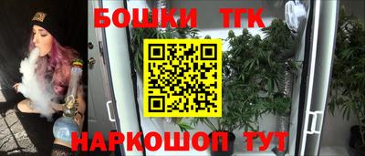 MESCALINE Ставрополь