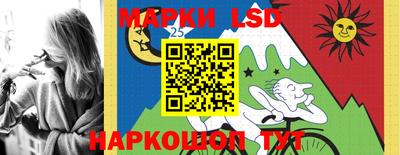 MESCALINE Ставрополь