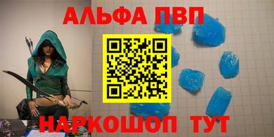 MESCALINE Ставрополь