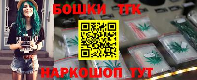 MESCALINE Ставрополь