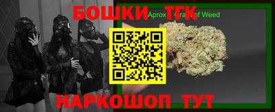 тгк Старая Купавна