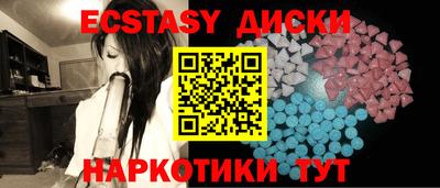 MESCALINE Ставрополь