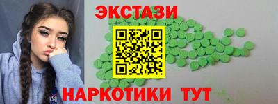 тгк Старая Купавна