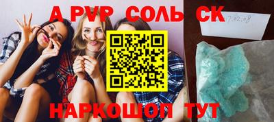 тгк Старая Купавна