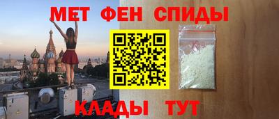 MESCALINE Ставрополь