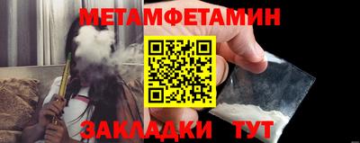 тгк Старая Купавна