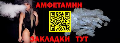 MESCALINE Ставрополь