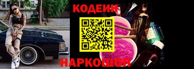 тгк Старая Купавна