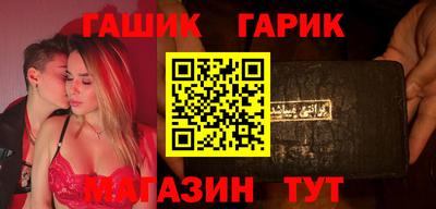 тгк Старая Купавна