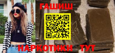 тгк Старая Купавна