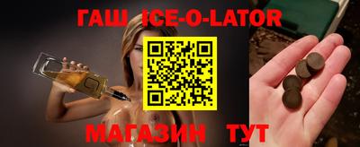 MESCALINE Ставрополь