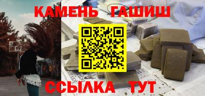 тгк Старая Купавна