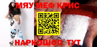 тгк Старая Купавна