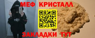 тгк Старая Купавна