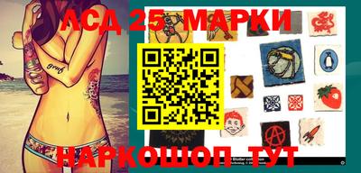 MESCALINE Ставрополь