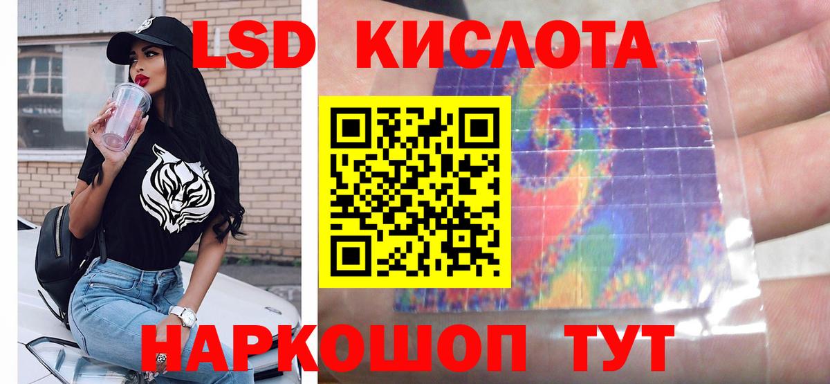 Нягань  Лсд 25 экстази кислота  Вход с VPN  LSD-25 экстази ecstasy 