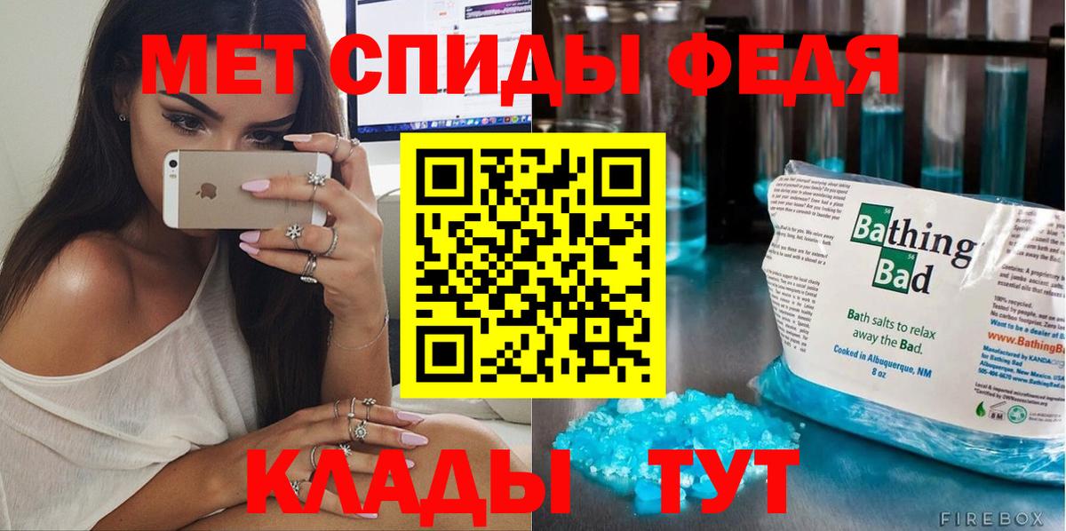 Первитин Methamphetamine Нягань