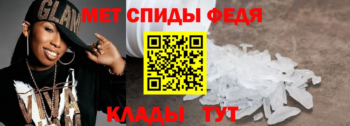 Первитин Декстрометамфетамин 99.9%  МЕТАМФЕТАМИН  Нягань  Вход с VPN 
